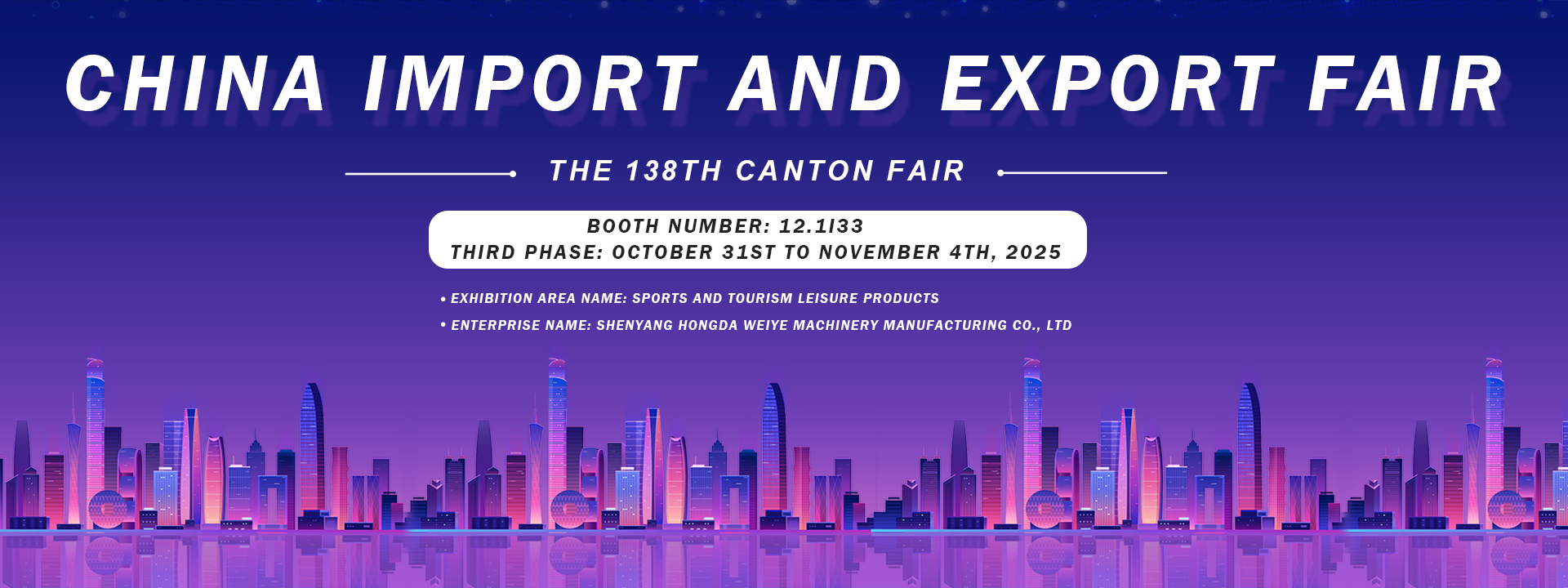 China Import and Export Fair: la plateforme de confiance mondiale pour le commerce transfrontalier